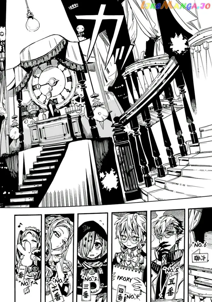 Toilet-Bound Hanako-kun Chapter 61 image 24_optimized